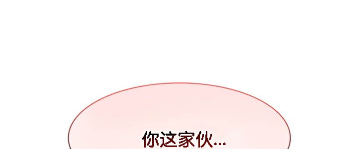 被召喚到異世界，然後成為半龍騎士長第39話