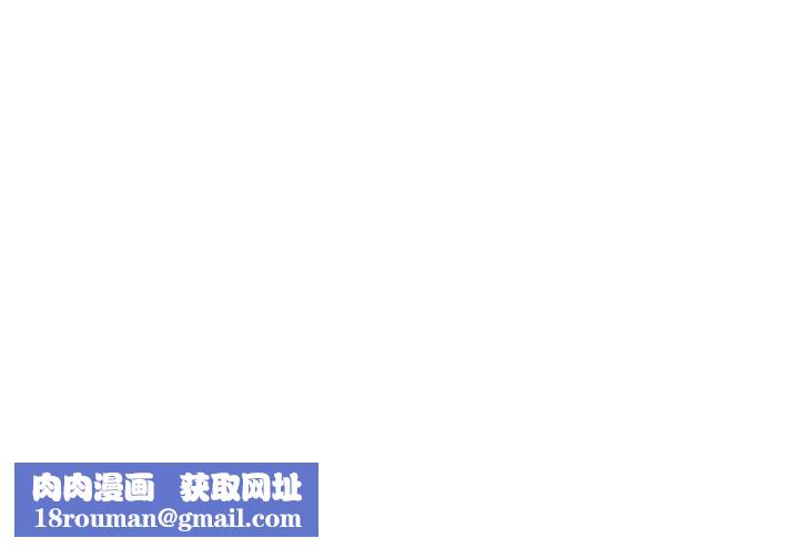 被召唤到异世界，然后成为半龙骑士长第39話