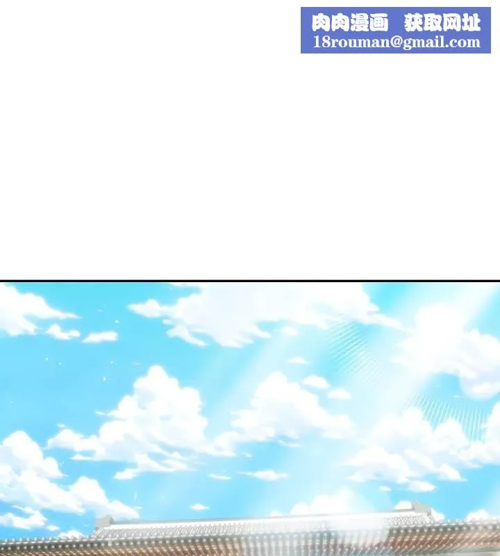 被召唤到异世界，然后成为半龙骑士长-第40話 - 图片 1