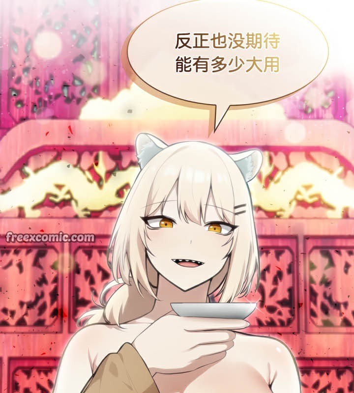 被召喚到異世界，然後成為半龍騎士長第40話