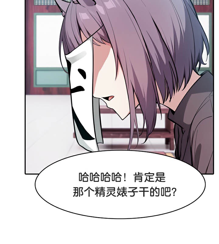 被召唤到异世界，然后成为半龙骑士长第40話