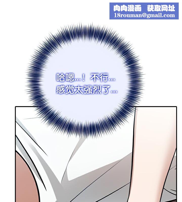 被召唤到异世界，然后成为半龙骑士长第40話