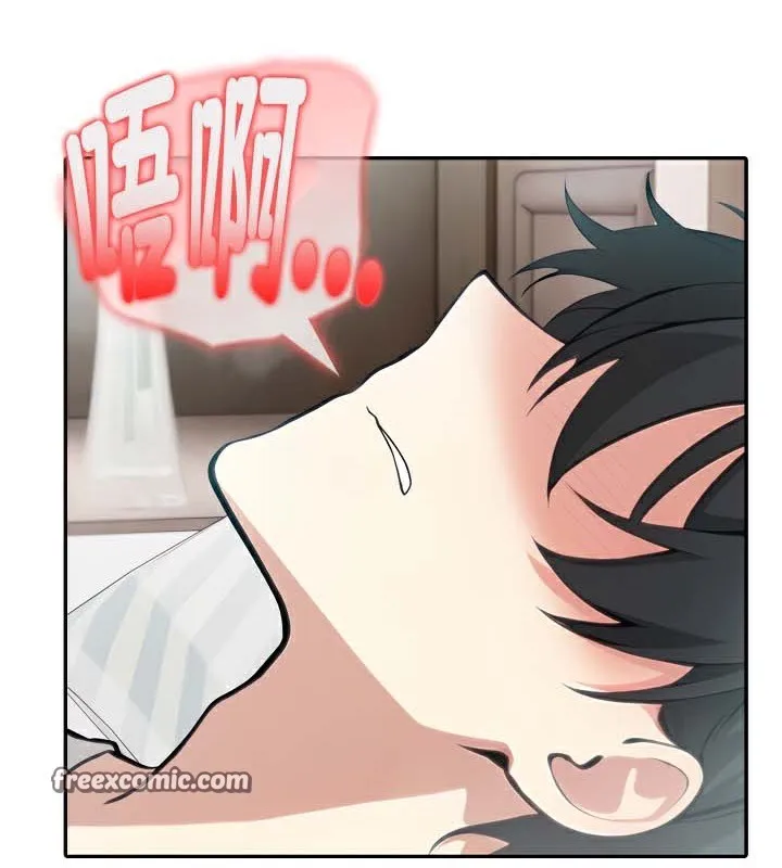 被召喚到異世界，然後成為半龍騎士長第40話