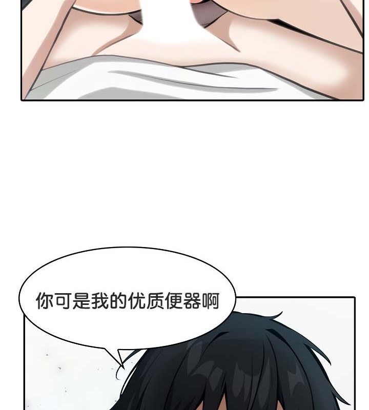 被召喚到異世界，然後成為半龍騎士長第40話