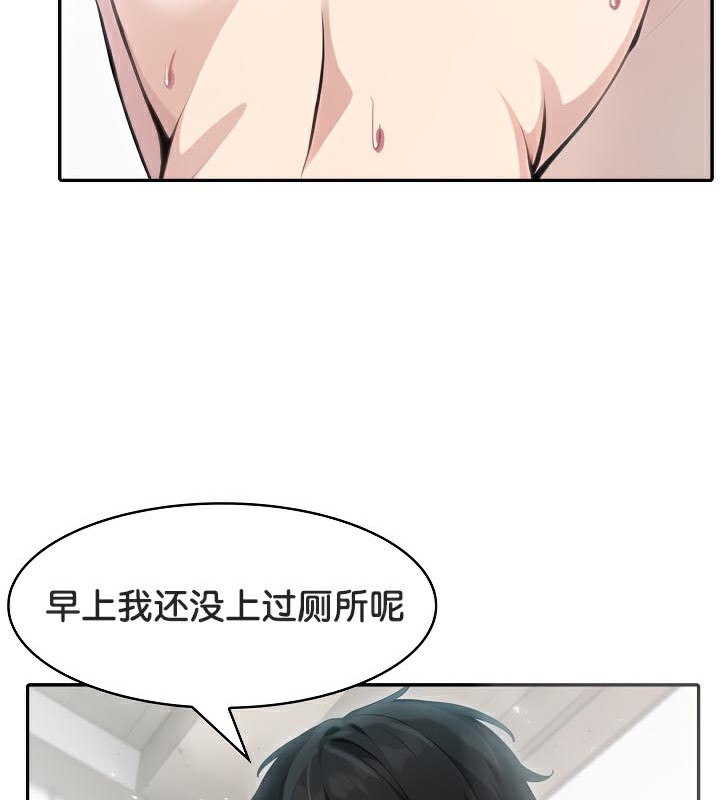 被召喚到異世界，然後成為半龍騎士長第40話