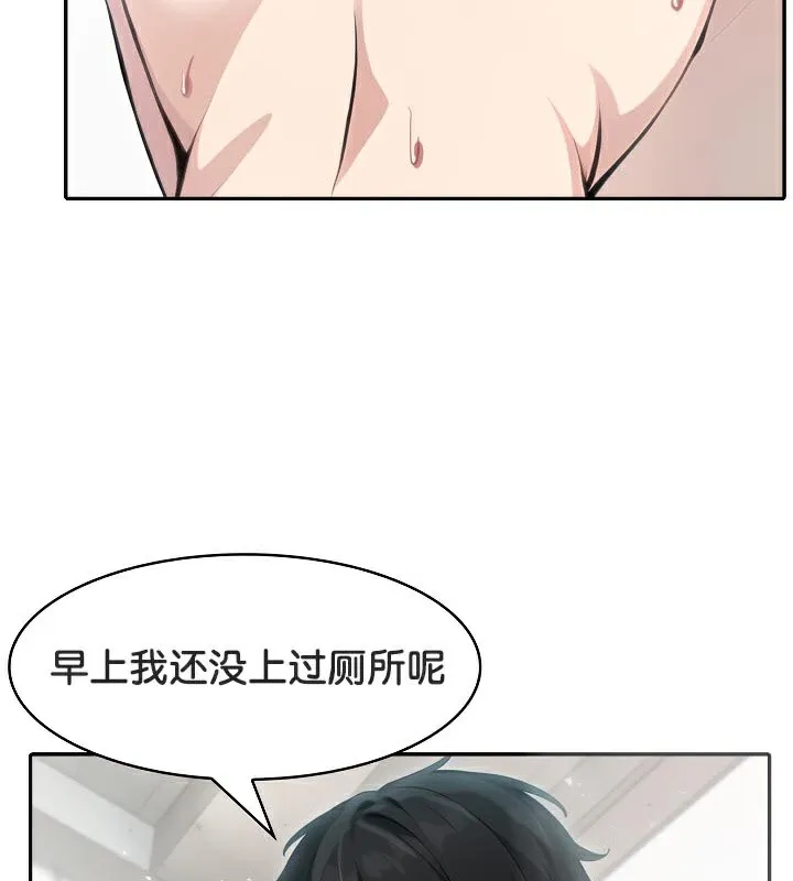 被召唤到异世界，然后成为半龙骑士长-第40話 - 图片 109