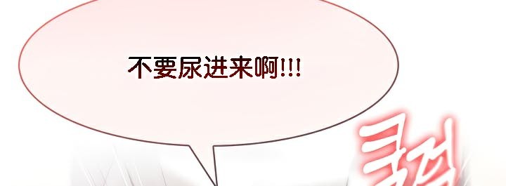 被召喚到異世界，然後成為半龍騎士長第40話