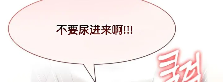 被召唤到异世界，然后成为半龙骑士长-第40話 - 图片 116