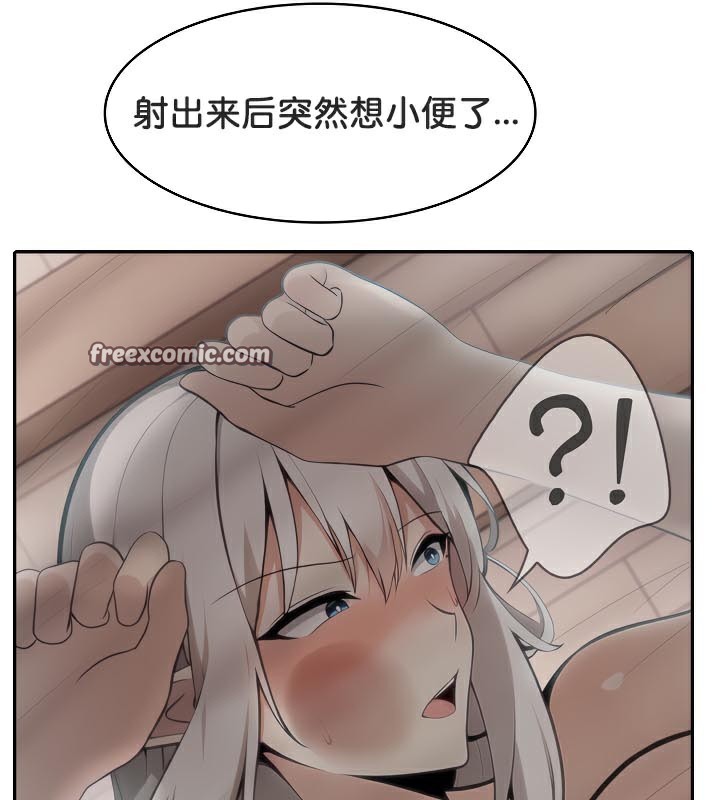 被召喚到異世界，然後成為半龍騎士長第40話