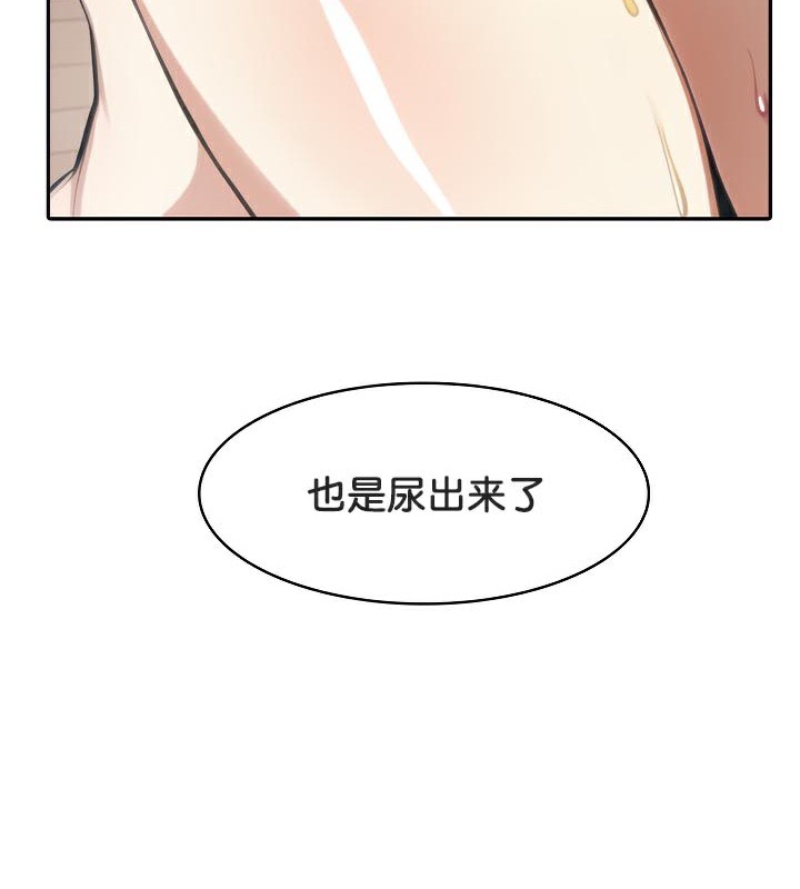 被召喚到異世界，然後成為半龍騎士長第40話