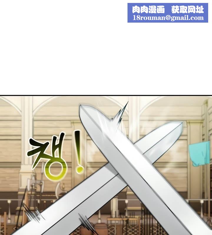 被召喚到異世界，然後成為半龍騎士長第41話