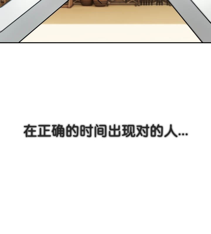 被召喚到異世界，然後成為半龍騎士長第41話