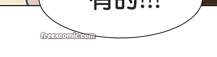 被召喚到異世界，然後成為半龍騎士長第41話