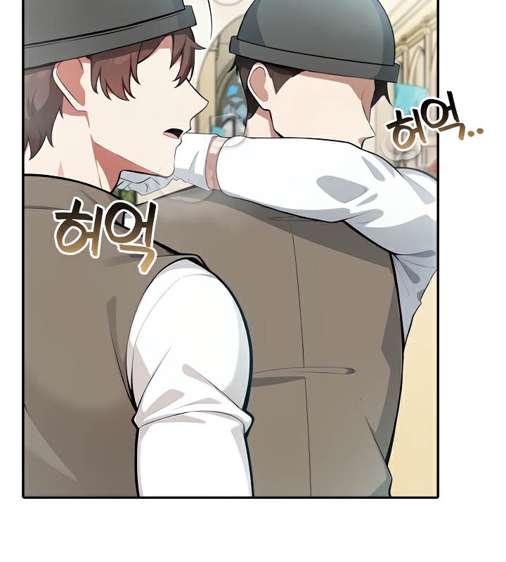 被召唤到异世界，然后成为半龙骑士长第41話