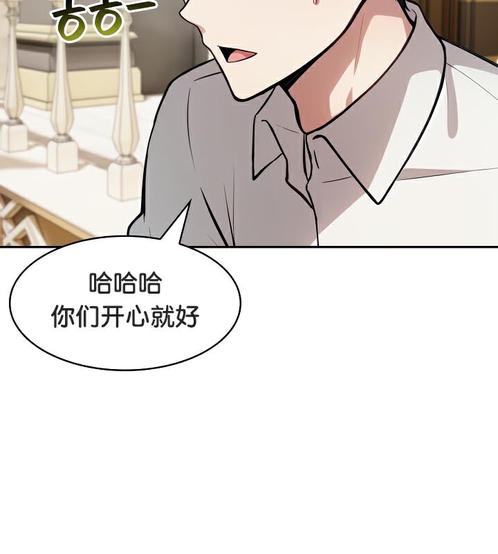 被召唤到异世界,然后成为半龙骑士长第41話