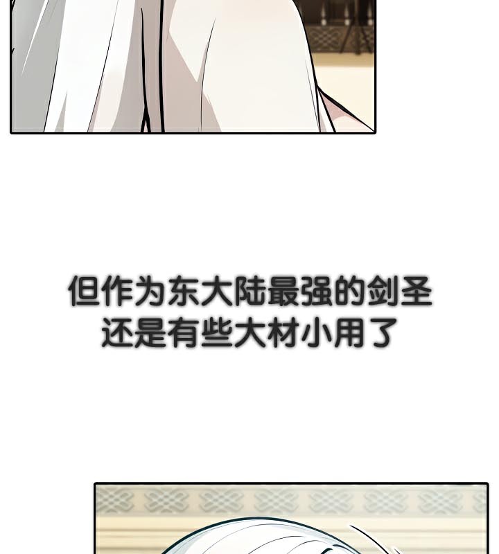 被召唤到异世界，然后成为半龙骑士长第41話