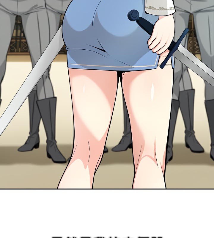 被召喚到異世界，然後成為半龍騎士長第41話