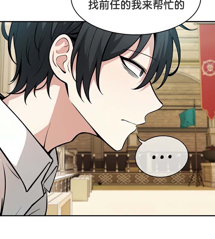 被召喚到異世界，然後成為半龍騎士長第41話