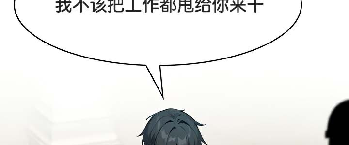 被召唤到异世界，然后成为半龙骑士长第41話