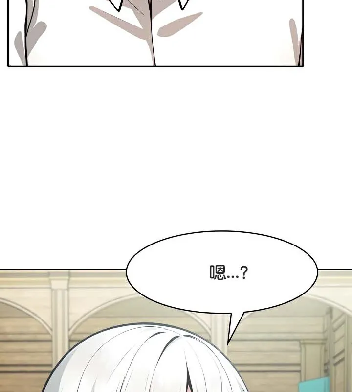 被召唤到异世界，然后成为半龙骑士长-第41話 - 图片 69