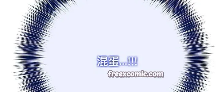 被召唤到异世界，然后成为半龙骑士长-第41話 - 图片 75
