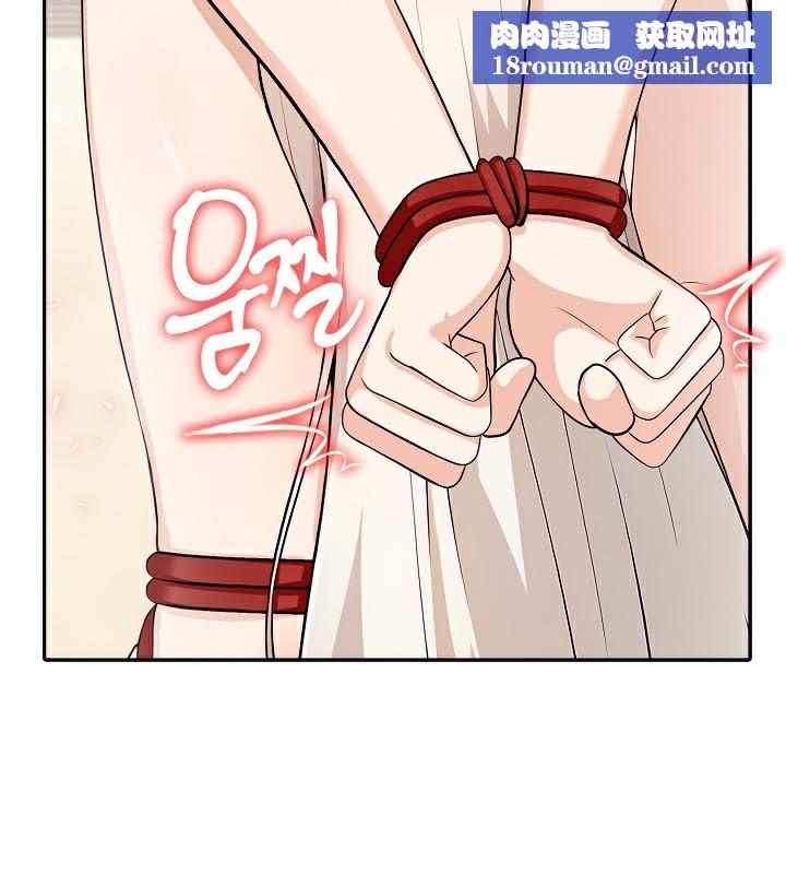 被召喚到異世界，然後成為半龍騎士長第41話