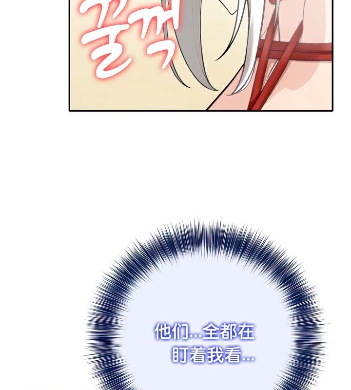 被召喚到異世界，然後成為半龍騎士長第41話