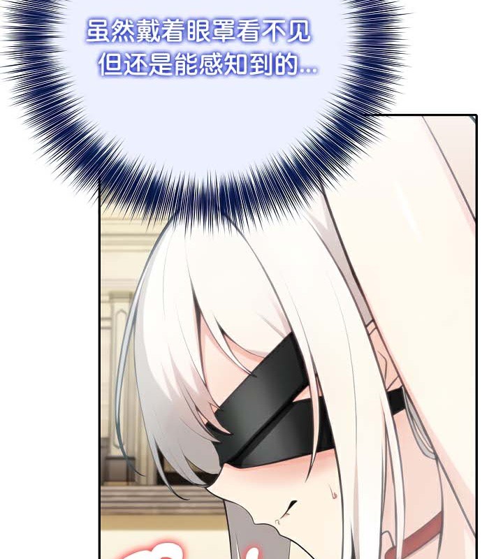 被召喚到異世界，然後成為半龍騎士長第41話