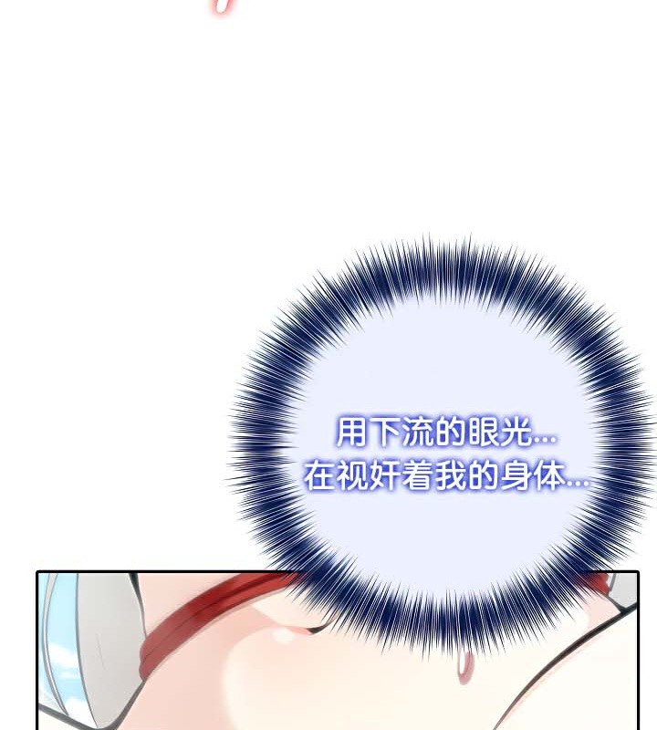 被召唤到异世界，然后成为半龙骑士长第41話