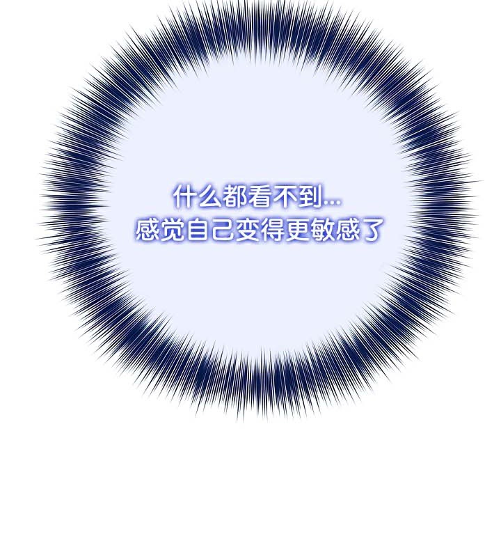 被召喚到異世界，然後成為半龍騎士長第41話