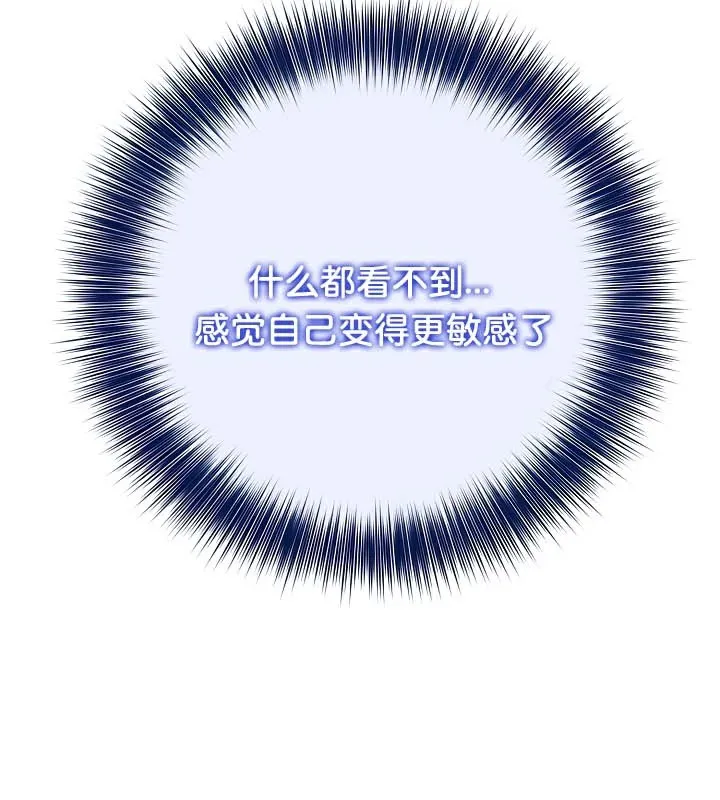 被召喚到異世界，然後成為半龍騎士長第41話