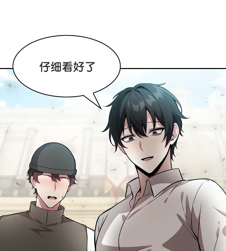 被召喚到異世界，然後成為半龍騎士長第41話