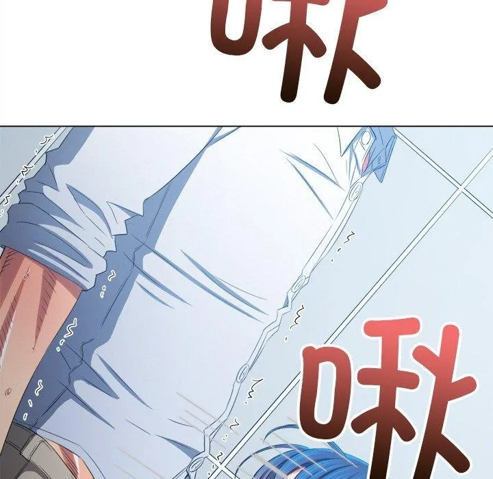 難纏小惡女第247話
