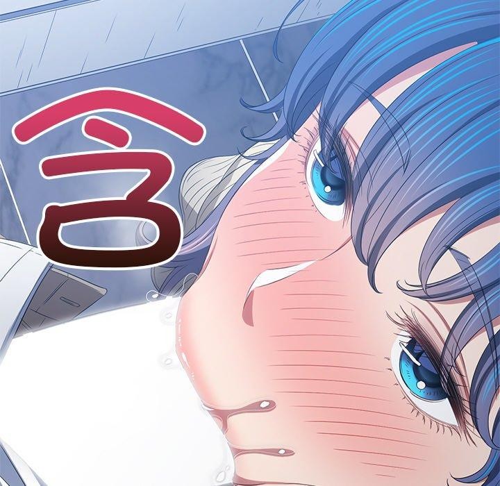 難纏小惡女第247話