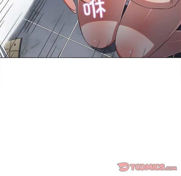 難纏小惡女第247話