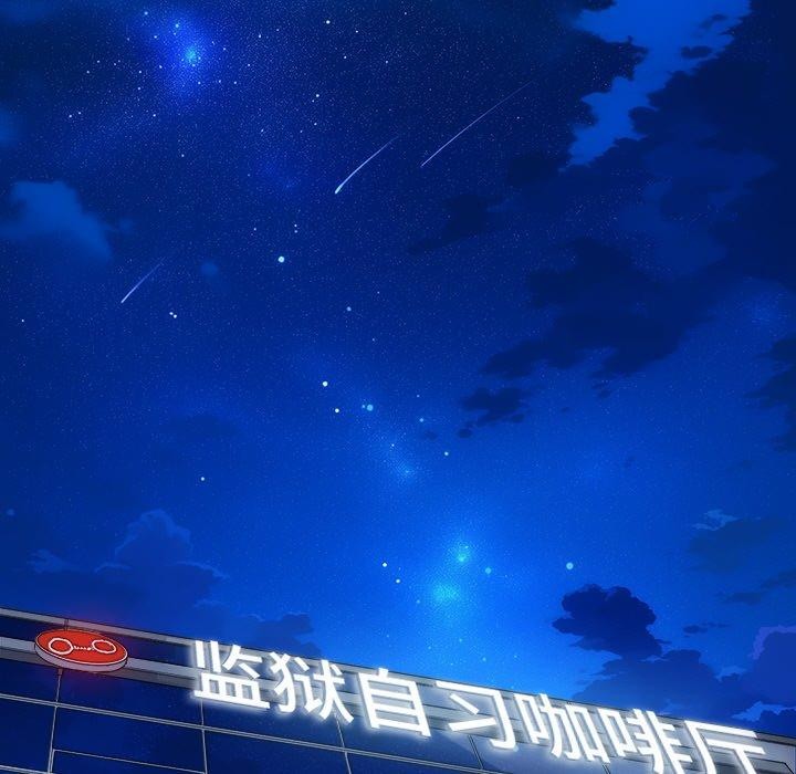 难缠小恶女第247話