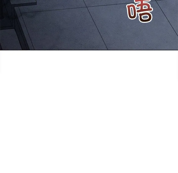難纏小惡女第247話