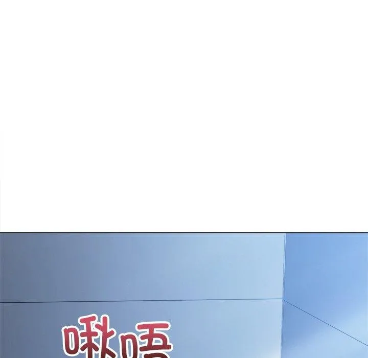 難纏小惡女第247話