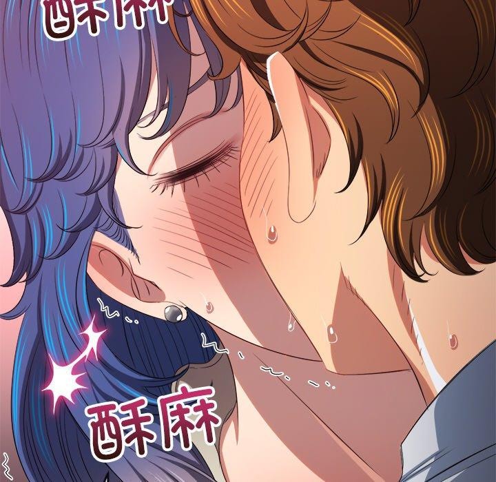 难缠小恶女第247話