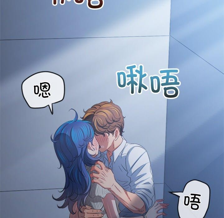 难缠小恶女第247話