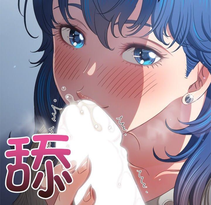 难缠小恶女第247話