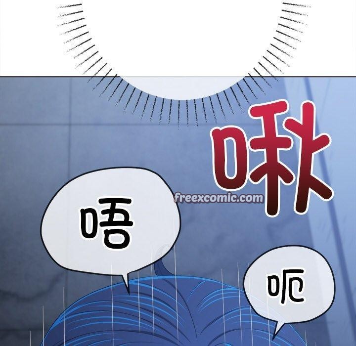难缠小恶女第247話
