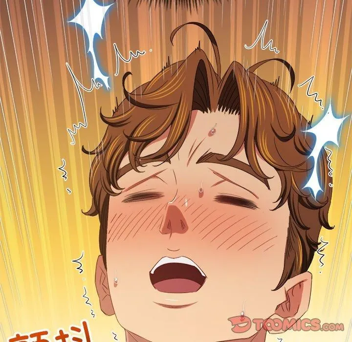 難纏小惡女第247話