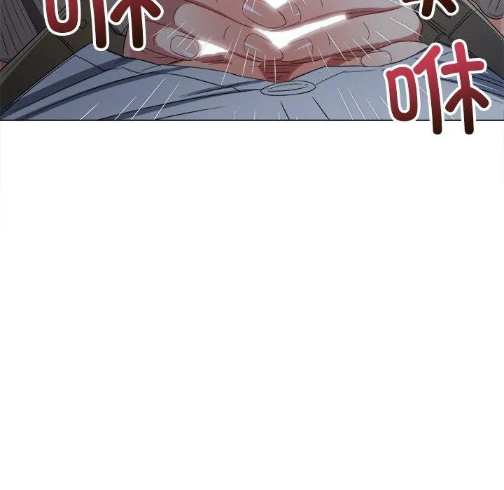 難纏小惡女第247話