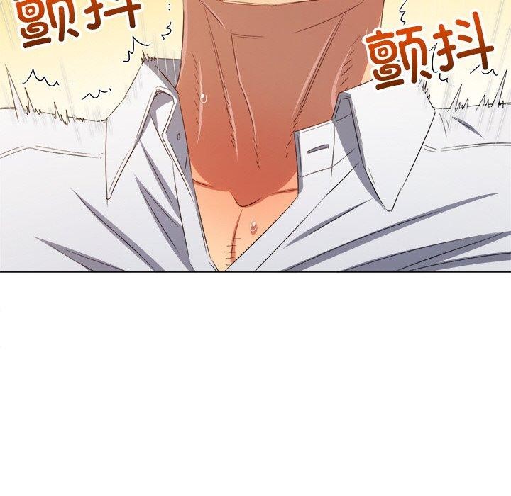 难缠小恶女第247話