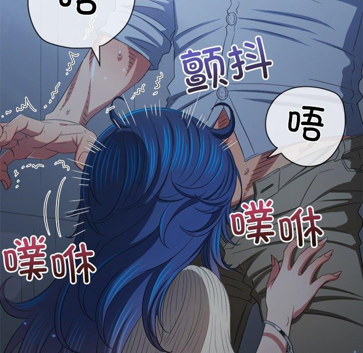 难缠小恶女第247話