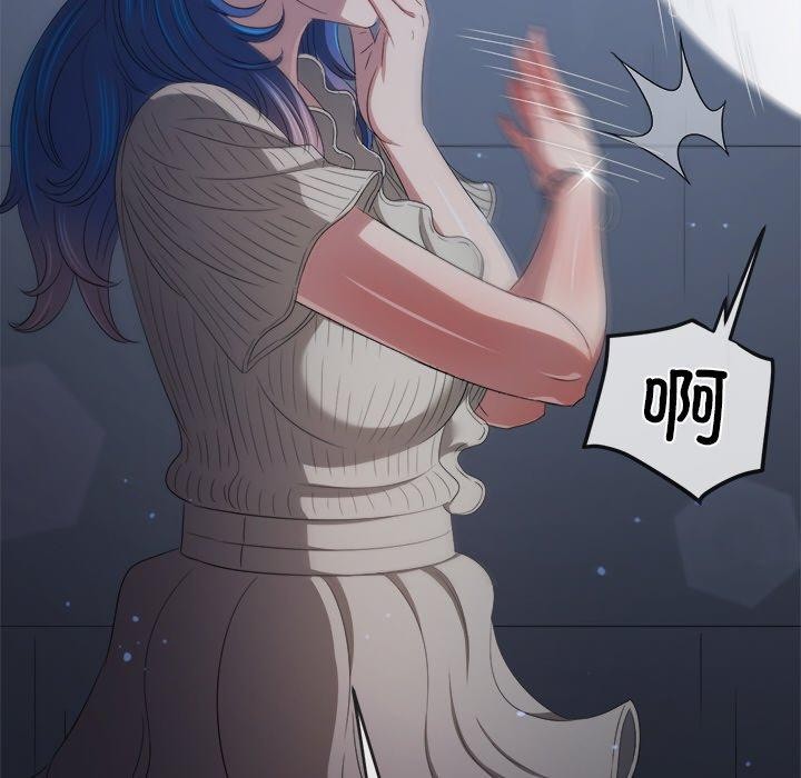 難纏小惡女第247話