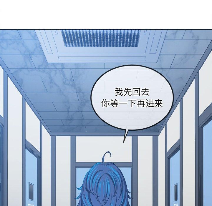 难缠小恶女第247話