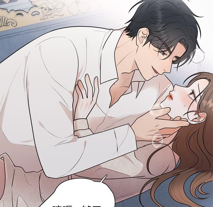 婚姻束缚第26話