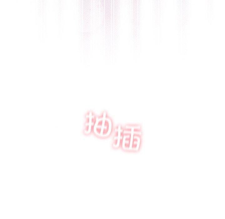 婚姻束缚第26話